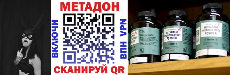 МЕТАДОН мёд блэк спрут ССЫЛКА Краснокаменск