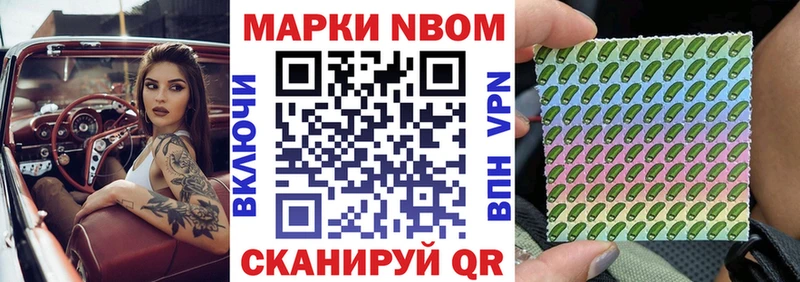 KRAKEN вход  Краснокаменск  Марки 25I-NBOMe 1500мкг 