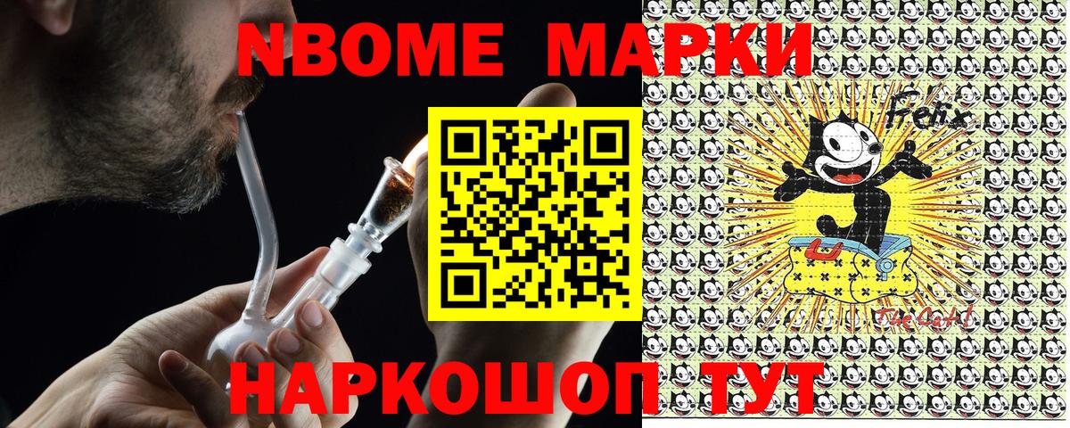 ГАШИШ  Канабис  Меф кристаллы  Краснокаменск  NBOMe  Вход с VPN  Канабис  Cocaine 