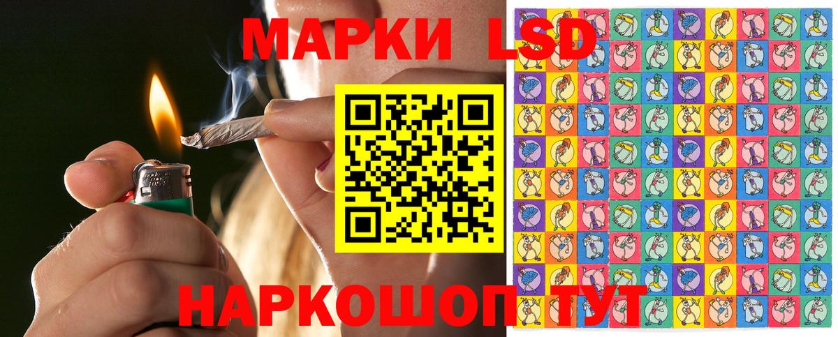Марки N-bome 1,5мг Краснокаменск
