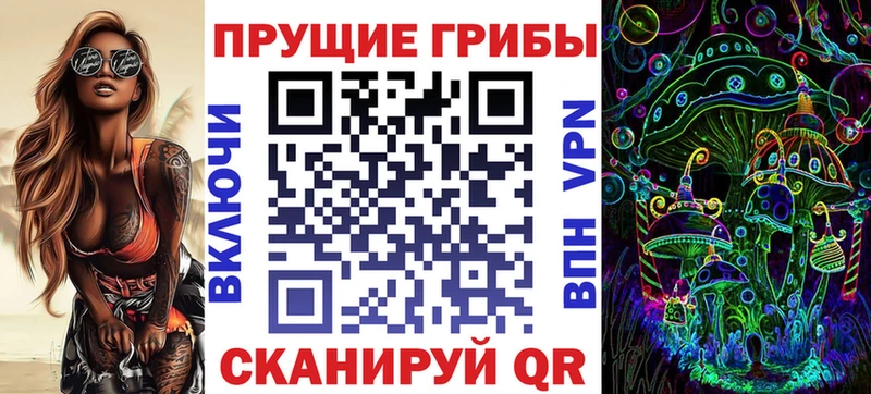 ОМГ ОМГ зеркало  Краснокаменск  Галлюциногенные грибы прущие грибы 