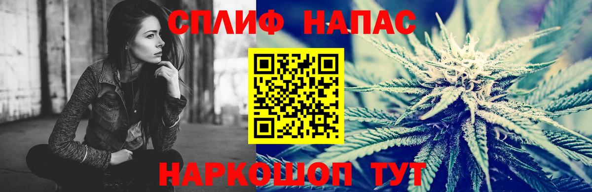 Бошки марихуана THC 21%  Бошки марихуана SATIVA & INDICA  Шишки марихуана AK-47  Краснокаменск  Бошки марихуана LSD WEED  Вход с VPN 